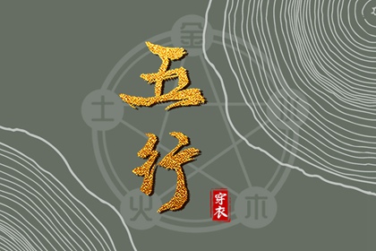 河洛择日|择日单模板|上梁择日宜忌|今日择日宜忌|出行择日择吉