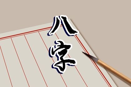 节气与排盘边界