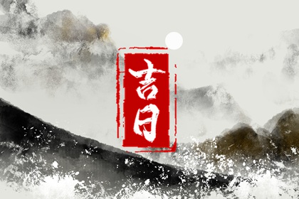罗盘八字排盘_解八字命盘_占卜生辰八字_命八字神煞_相术算命