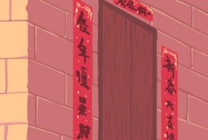 在线吉日查询在做什么?